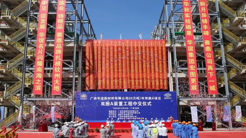 电子胶粘剂定制：深度解析其优缺点**