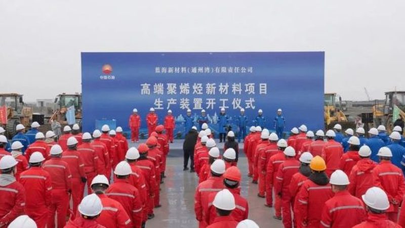 化工产品参数解析：解码材料性能的密码
