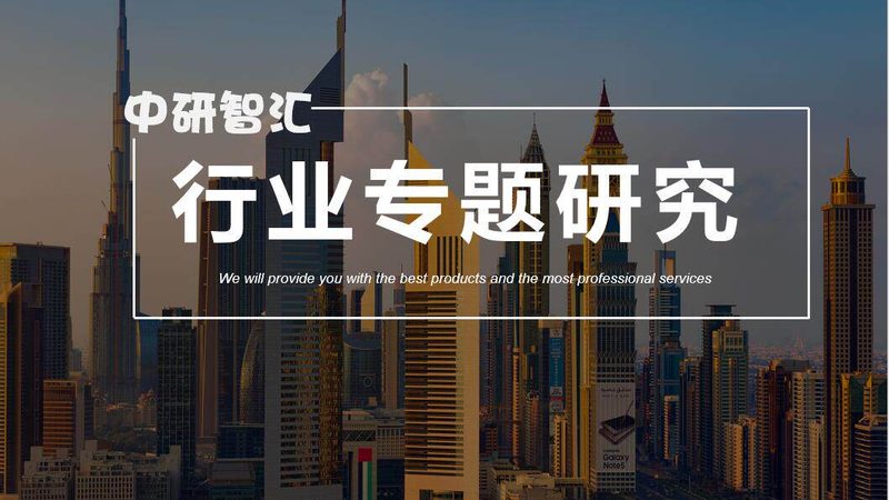 环保色母粒：绿色生产，品质为先