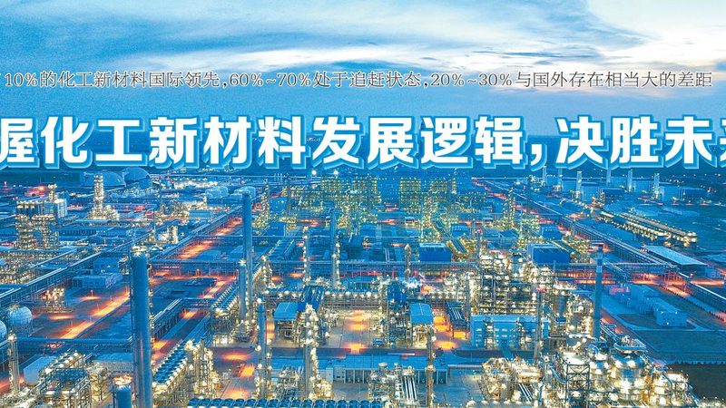 消泡剂与脱气剂：两者有何区别及正确使用方法**