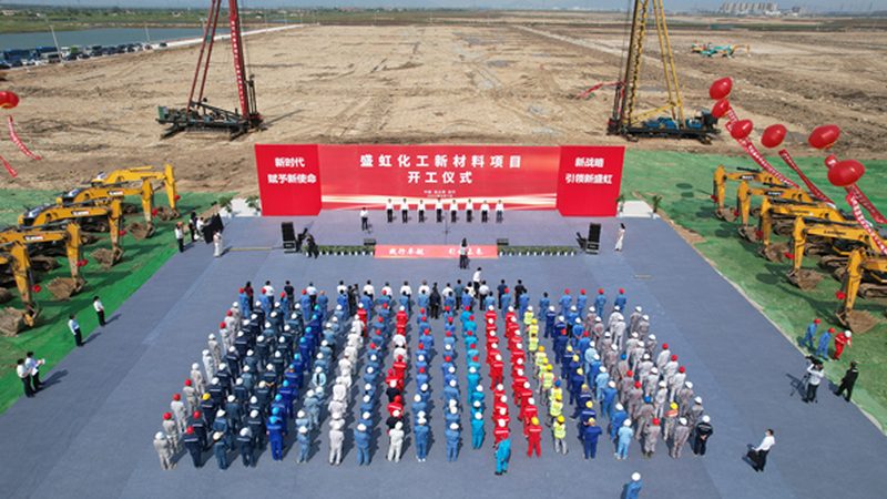 化工产品选购，安全使用是关键**