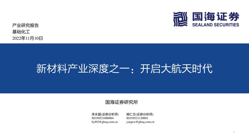 纺织印染增稠剂：揭秘其背后的技术奥秘**