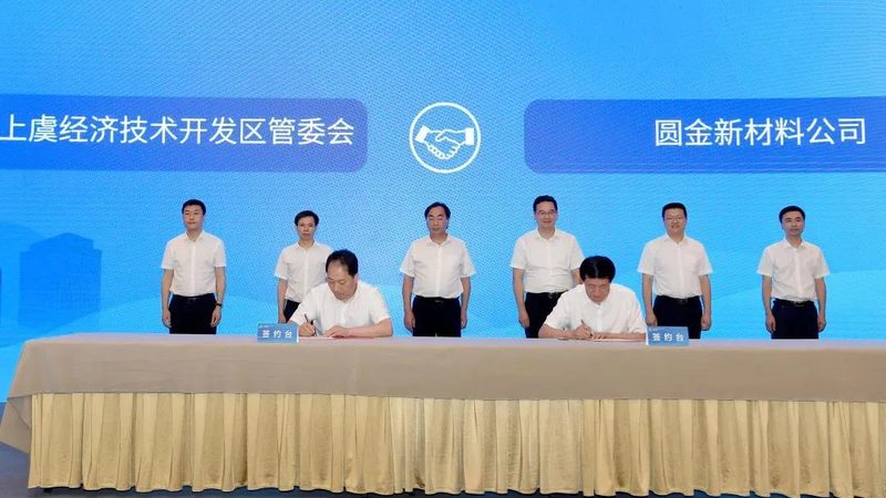 化工产品防伪查询，如何守护行业安全与诚信